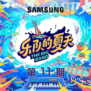 天灬灬啊灬快灬高潮了
