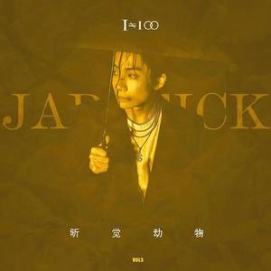 天灬灬啊灬快灬高潮了
