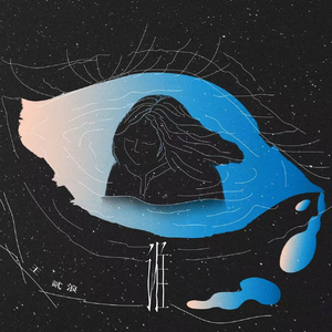 天灬灬啊灬快灬高潮了
