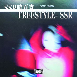 天灬灬啊灬快灬高潮了
