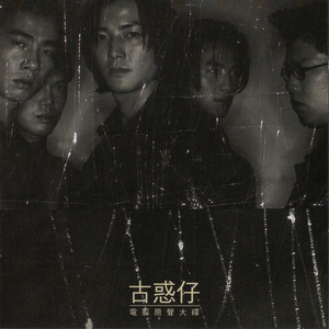 天灬灬啊灬快灬高潮了
