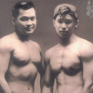 天灬灬啊灬快灬高潮了
