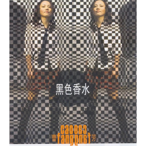 天灬灬啊灬快灬高潮了
