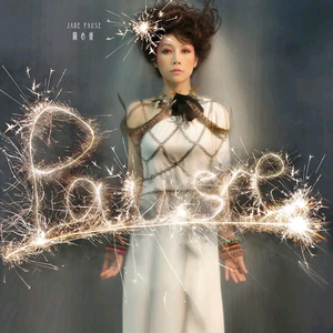 天灬灬啊灬快灬高潮了
