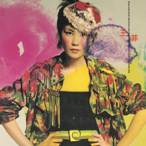 天灬灬啊灬快灬高潮了
