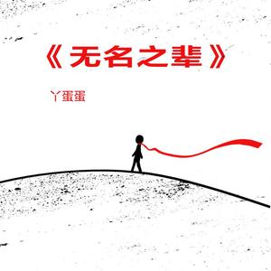 天灬灬啊灬快灬高潮了
