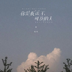 天灬灬啊灬快灬高潮了
