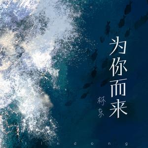 天灬灬啊灬快灬高潮了
