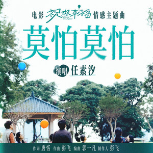 天灬灬啊灬快灬高潮了
