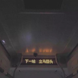 天灬灬啊灬快灬高潮了
