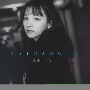 天灬灬啊灬快灬高潮了
