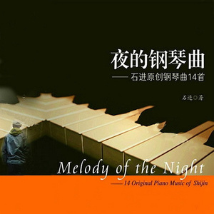 天灬灬啊灬快灬高潮了
