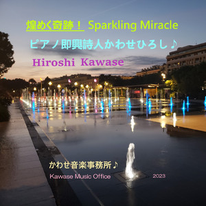 天灬灬啊灬快灬高潮了
