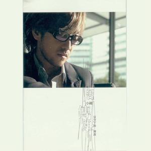 天灬灬啊灬快灬高潮了
