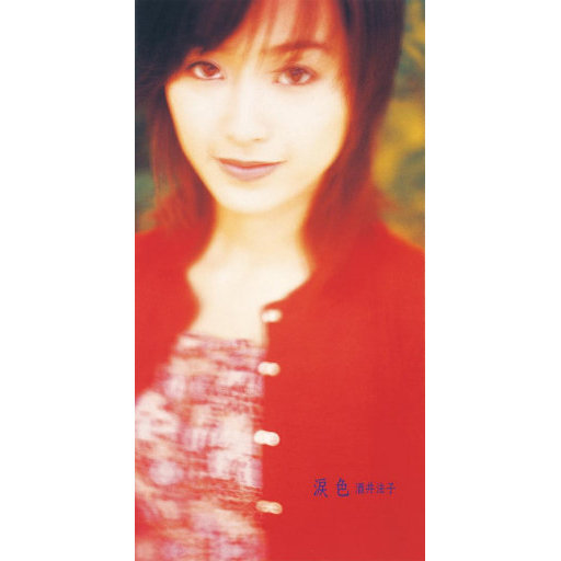 天灬灬啊灬快灬高潮了
